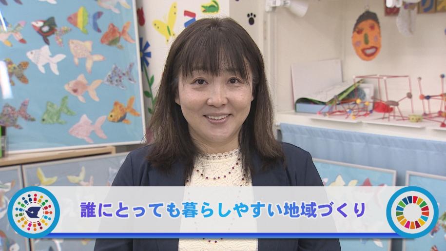 誰にとっても暮らしやすい地域づくり