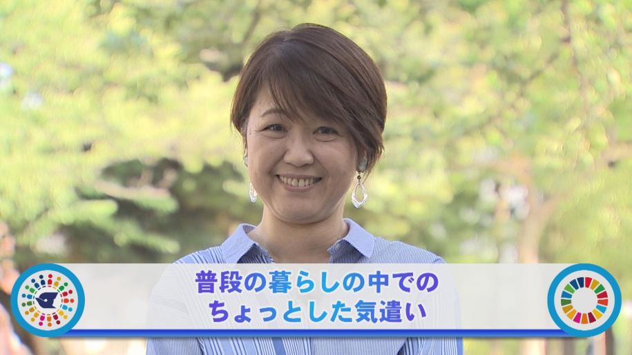 普段の暮らしの中でのちょっとした気遣い