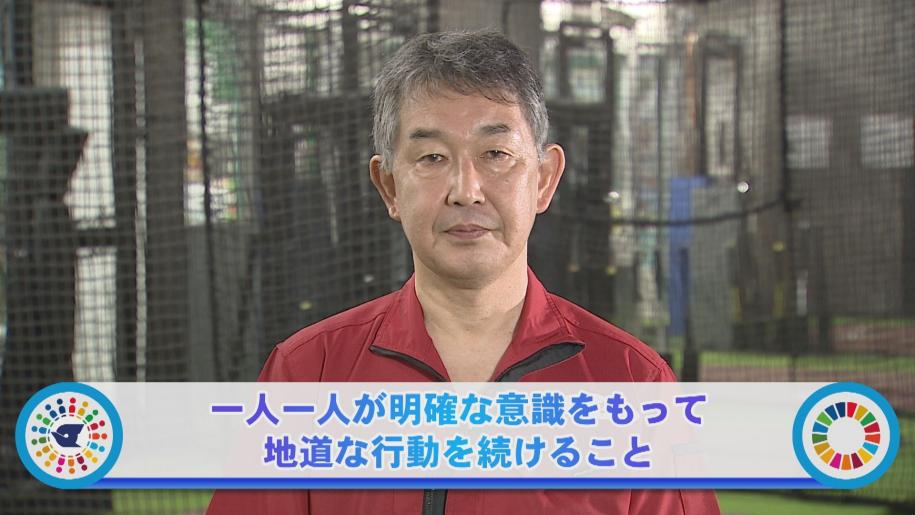 一人一人が明確な意識をもって地道な行動を続けること