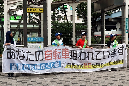 「葛西地区自転車盗ゼロ作戦」の様子3