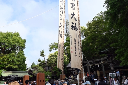 「幟祭り」の様子1