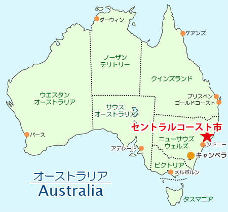 オーストラリア大陸から見たゴスフォード市の位置図