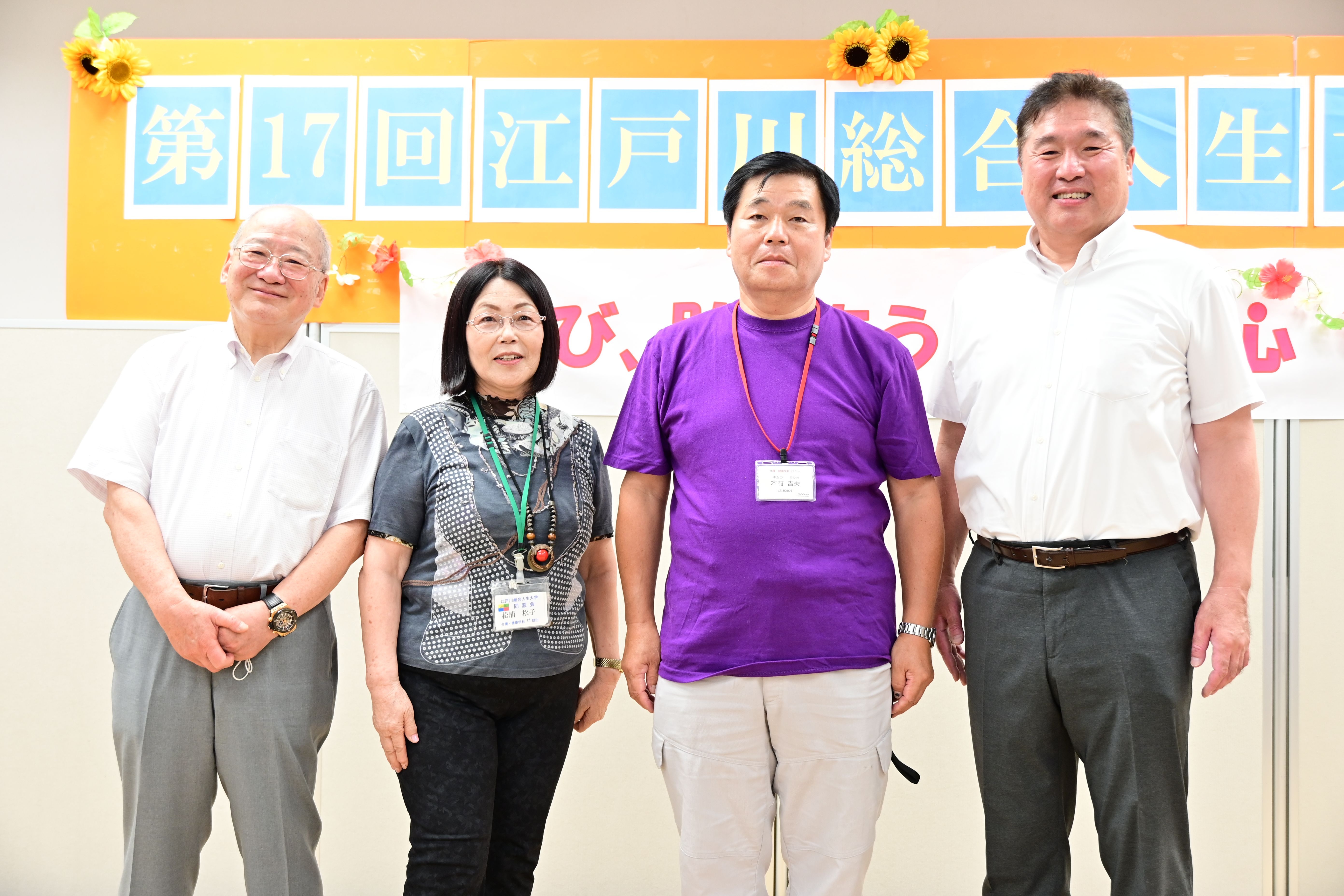 学長ら3人との集合写真