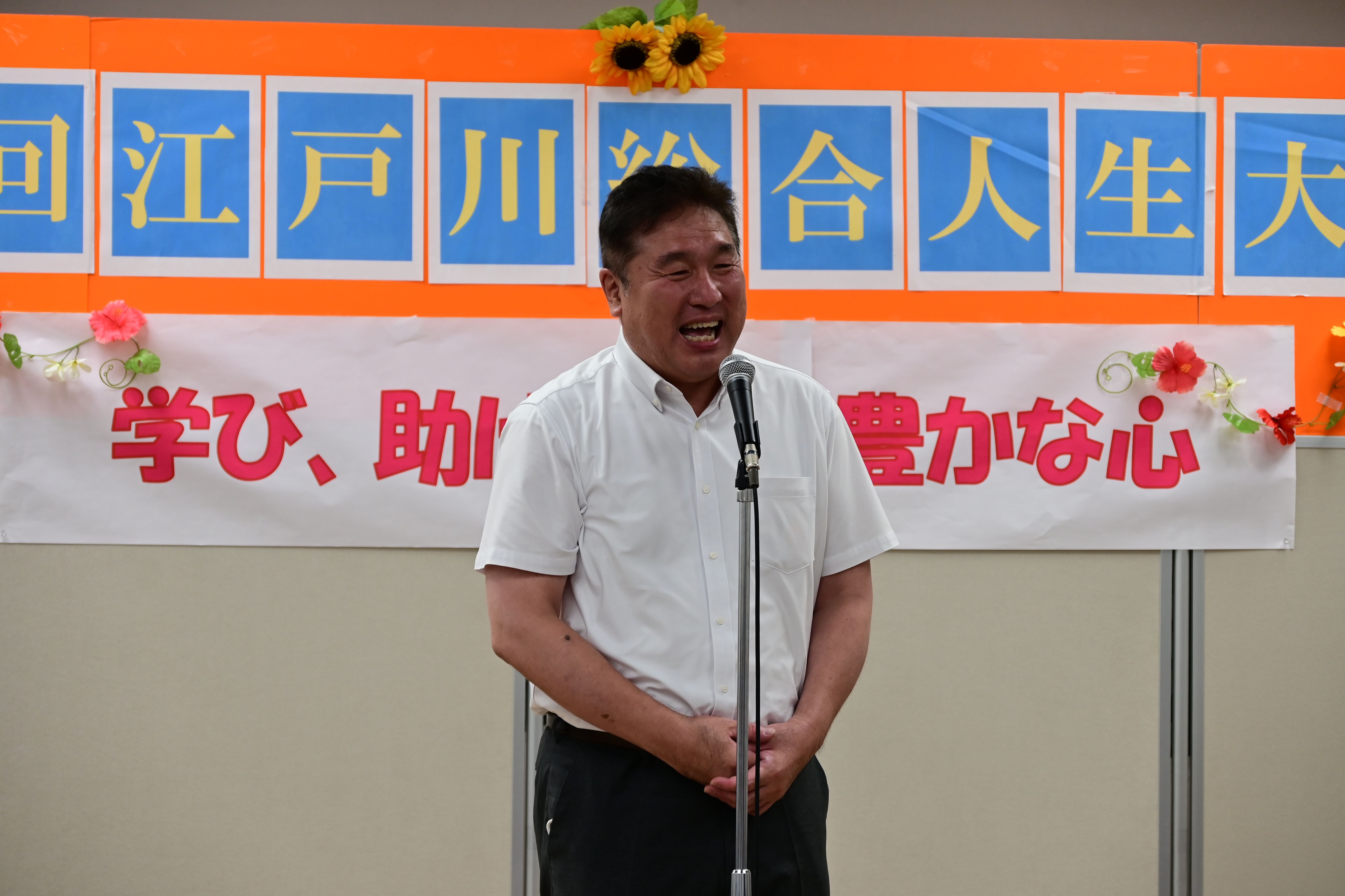 区長挨拶の様子