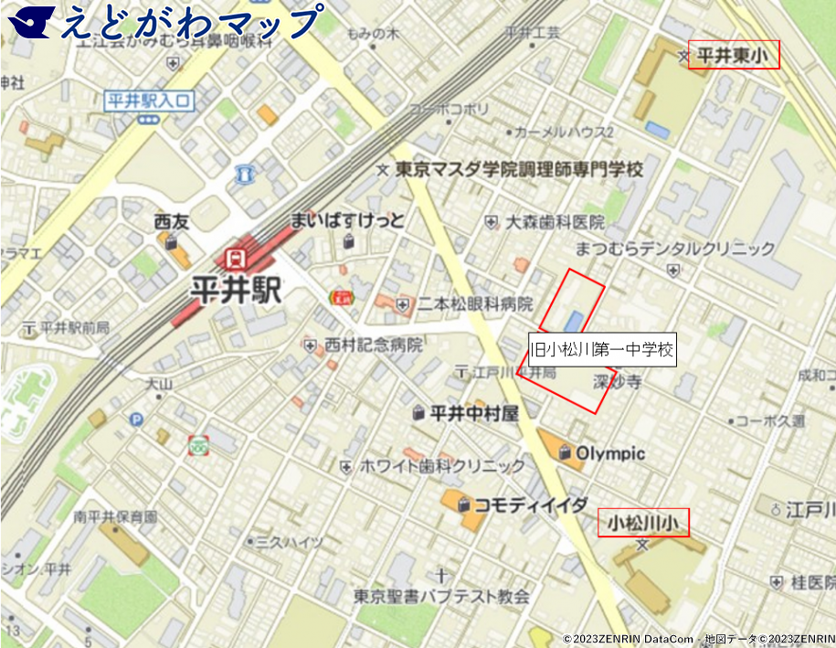 小松川・平井東小改築地