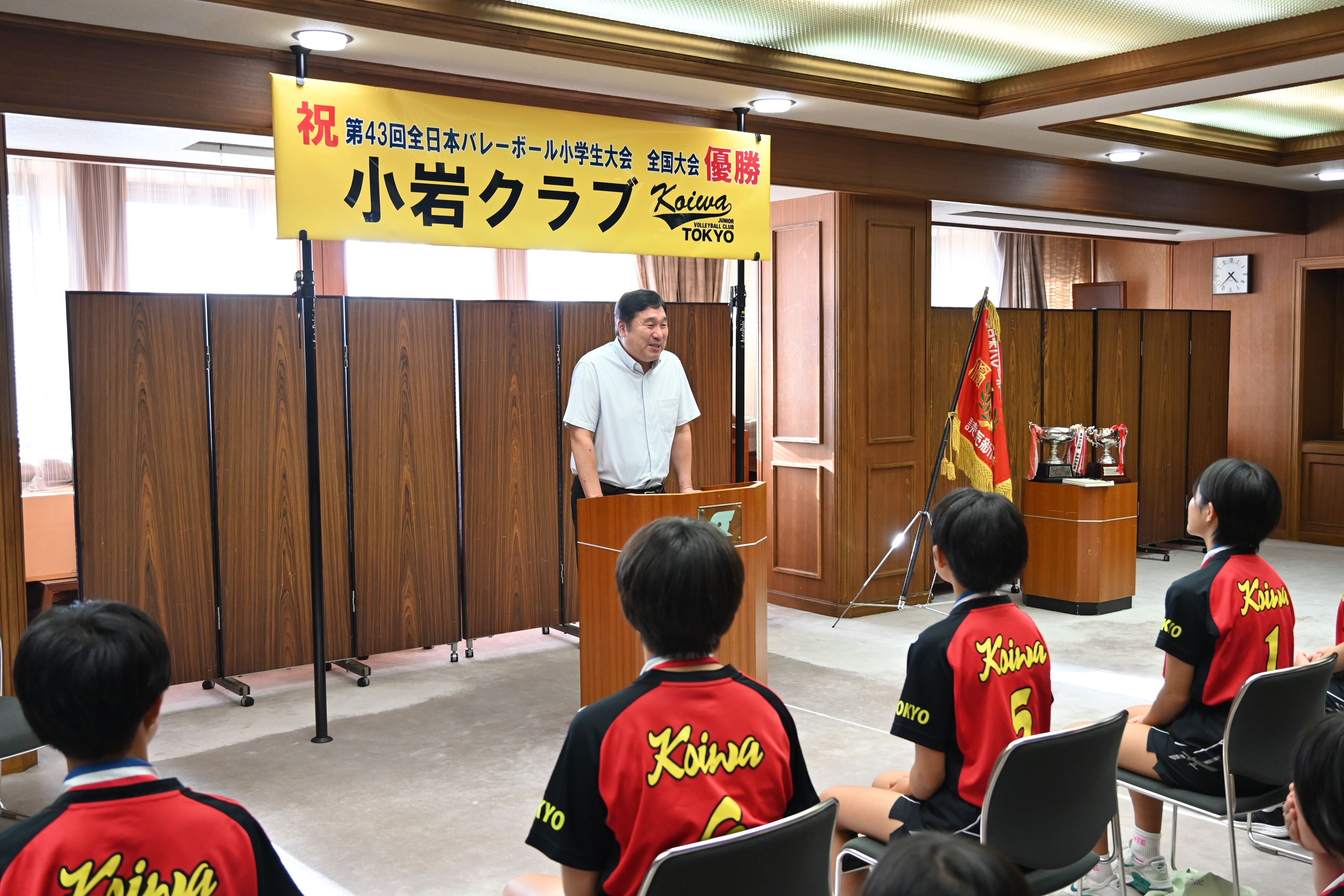 話をする斉藤区長