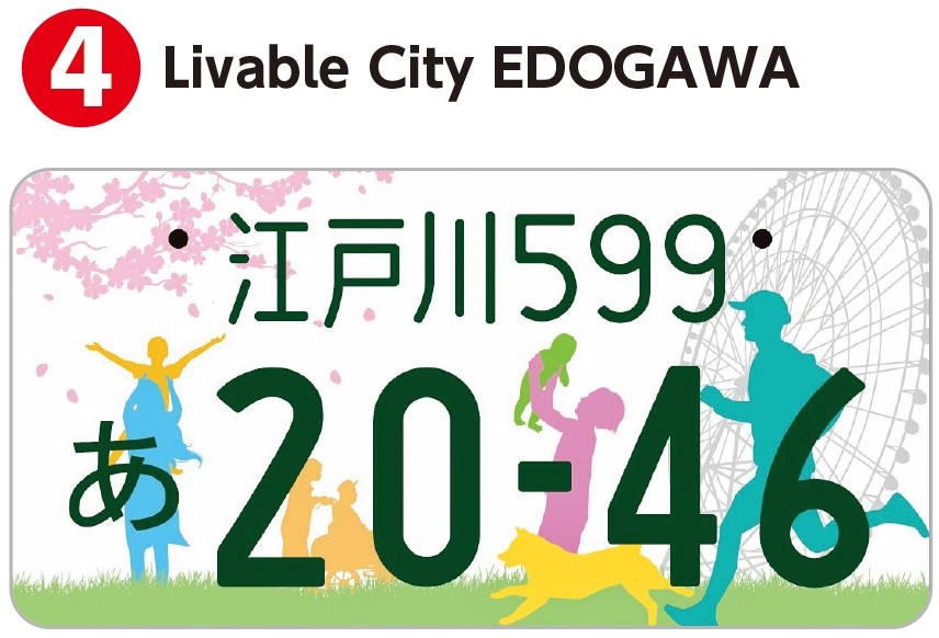 LivableCityEDOGAWA