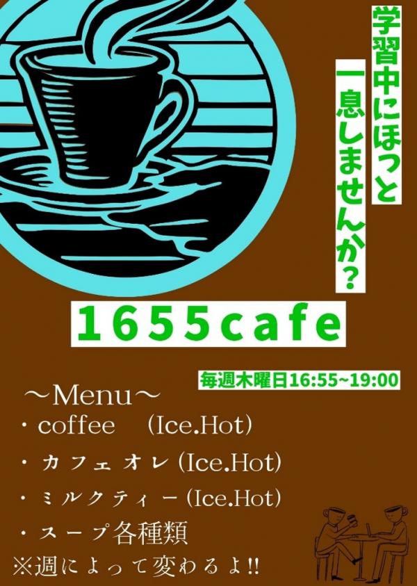 1655