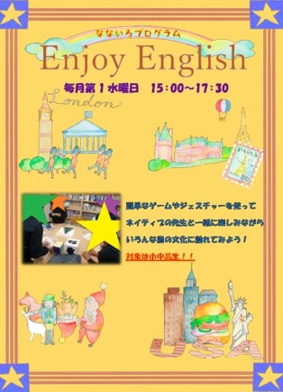 enjoy English
