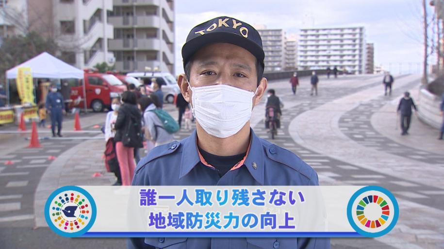 誰一人取り残さない地域防災力の向上