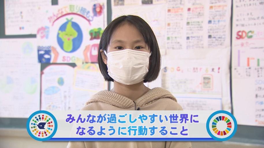 みんなが過ごしやすい世界になるように行動すること