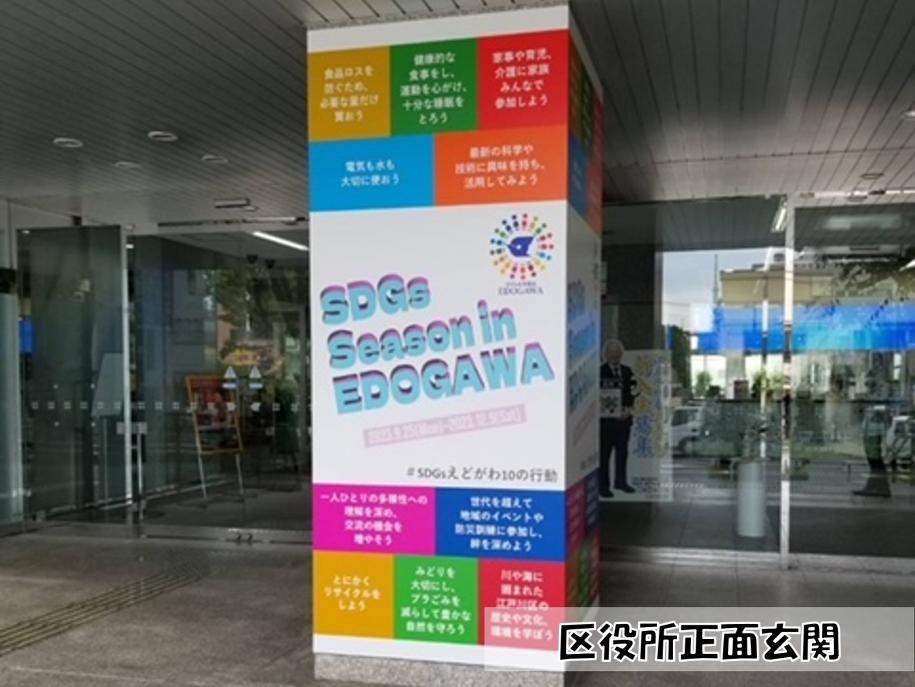 区役所正面玄関