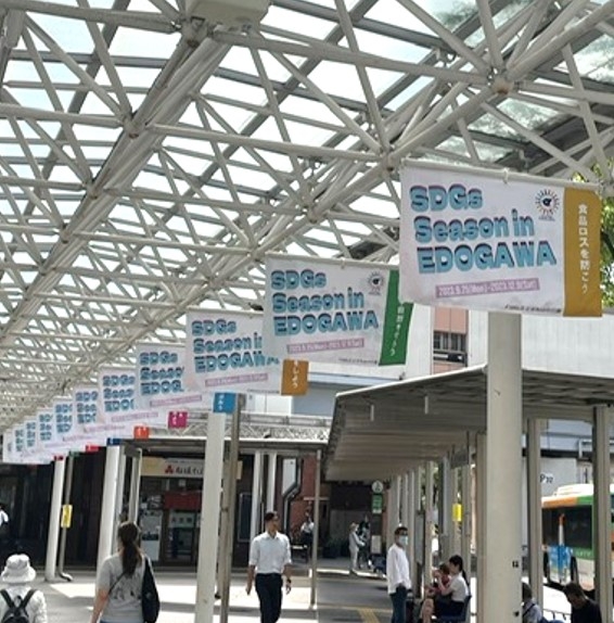 船堀駅前装飾