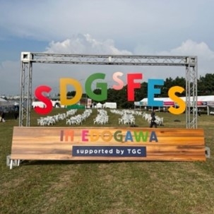 SDGsFES会場装飾