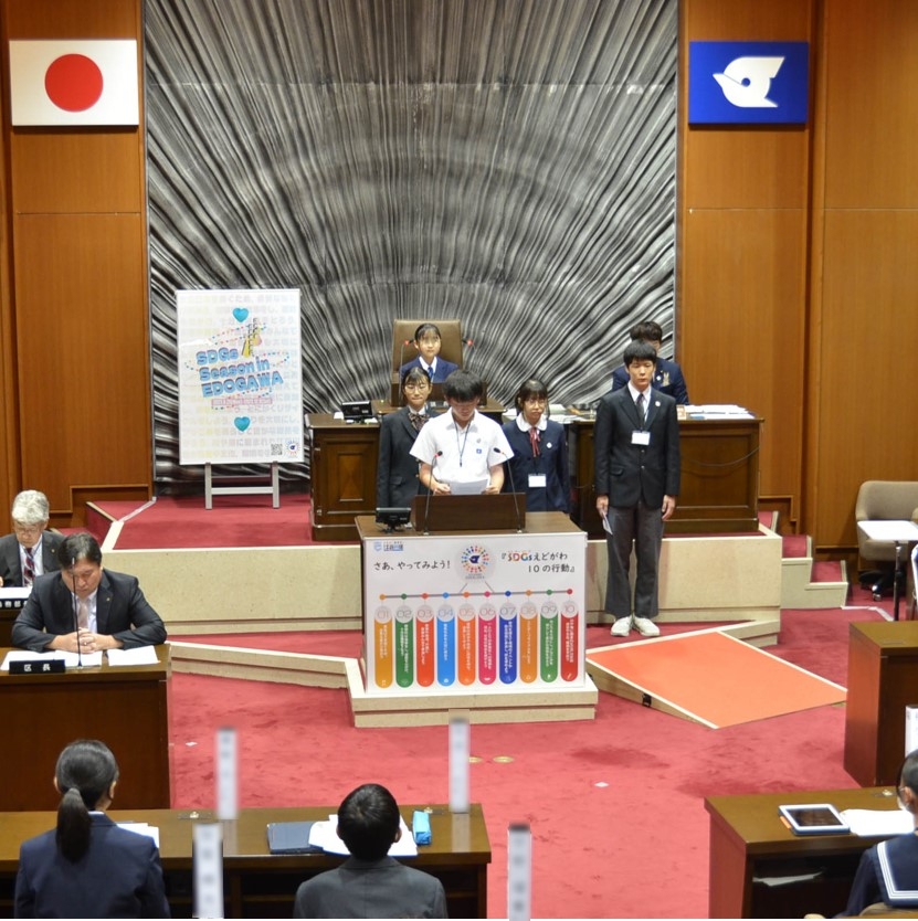 中学生議会写真