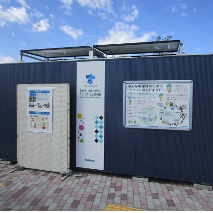 東部交通公園イベント写真