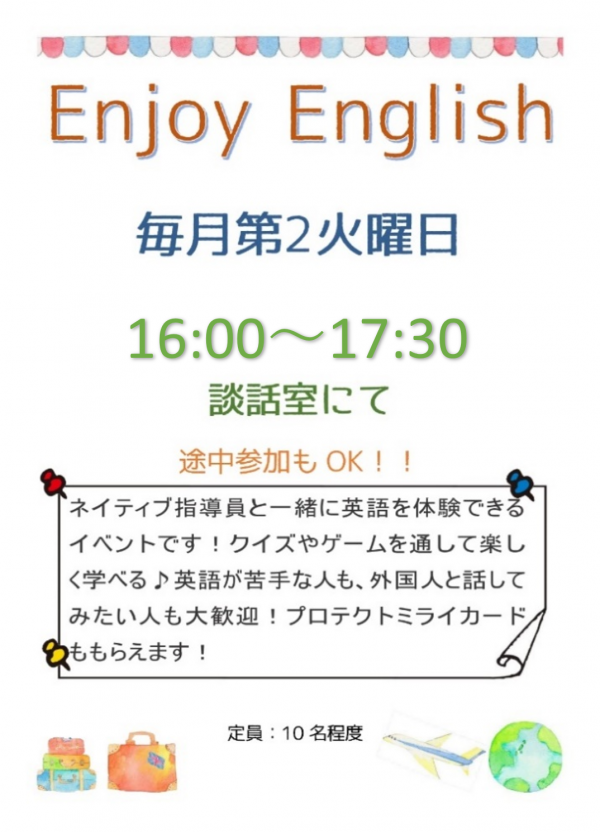 enjoy english
