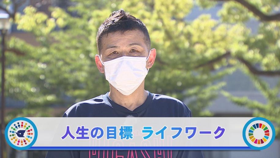 人生の目標ライフワーク