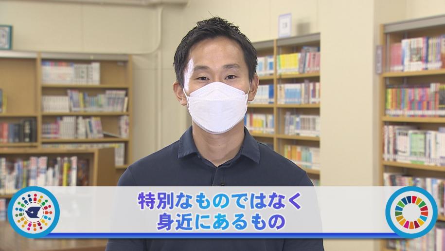 特別なものではなく身近にあるもの