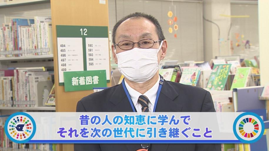 昔の人の知恵に学んでそれを次の世代に引き継ぐこと