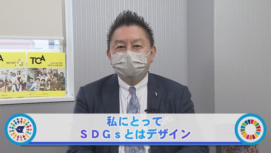デザイン