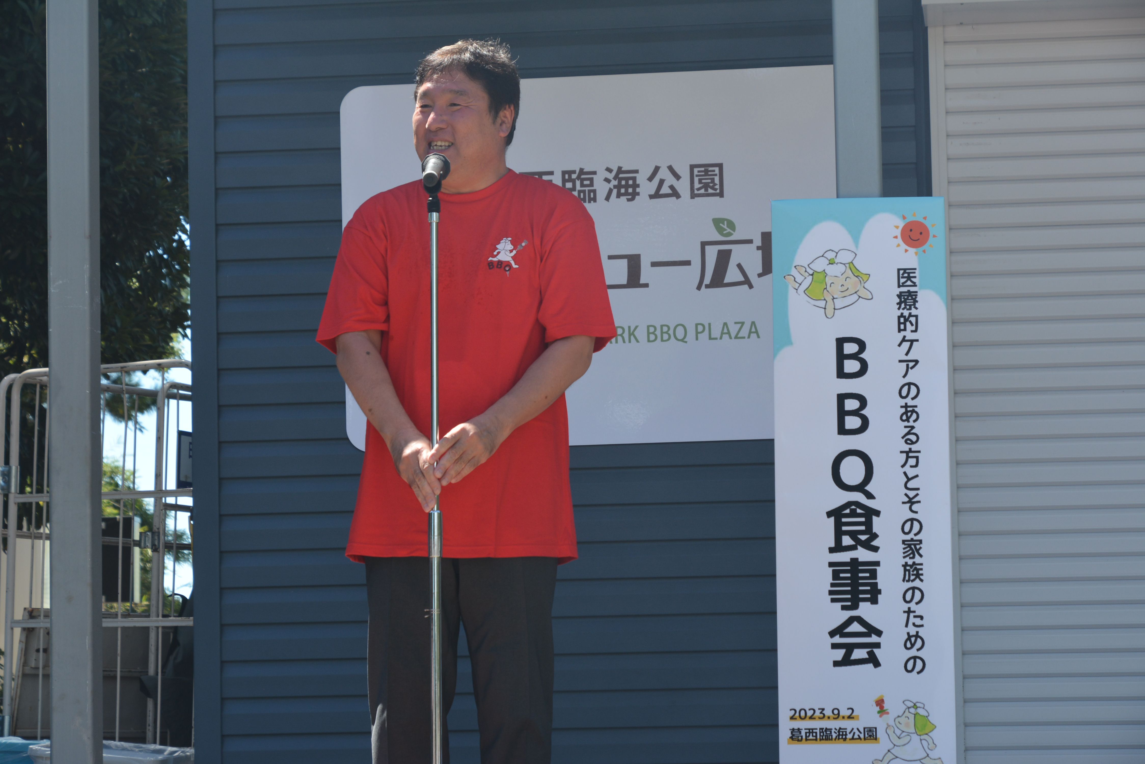 挨拶をする斉藤区長