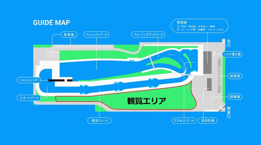 NHK杯観覧エリアの案内