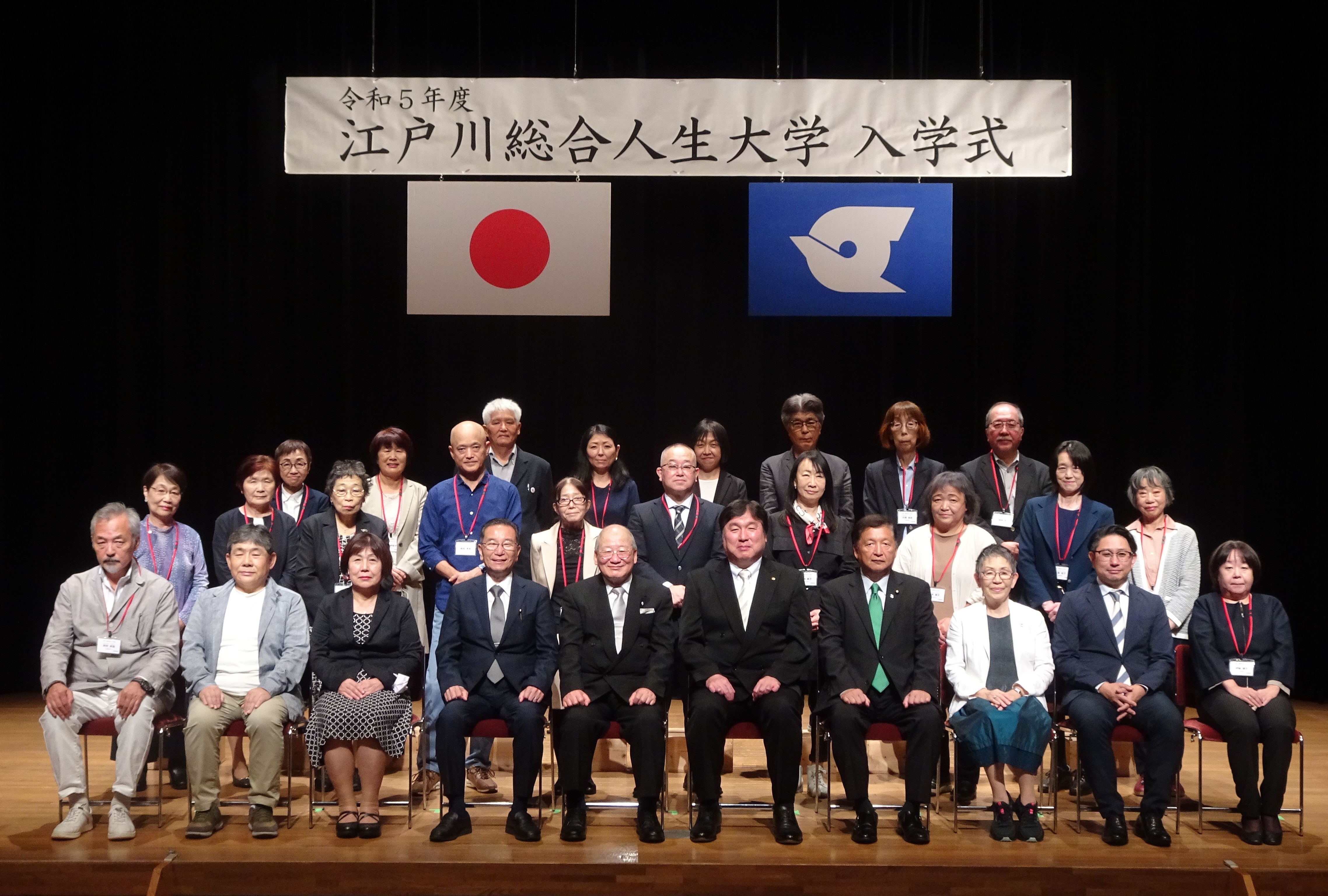 人生大学入学式の集合写真