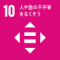 SDGsGoal10
