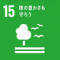 SDGsGoal15