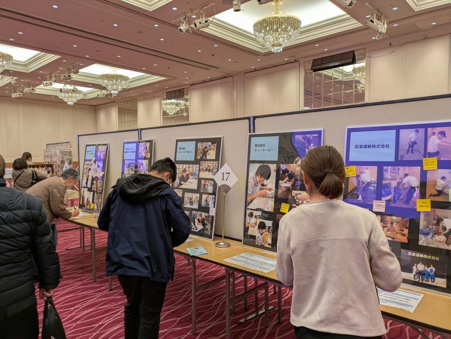 パネル展示の様子