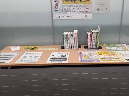 篠崎図書館