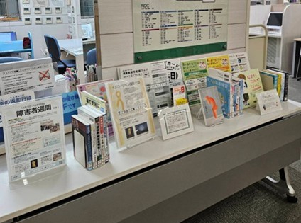 東部図書館
