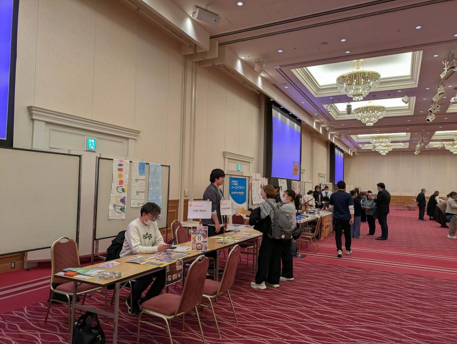 会場の様子