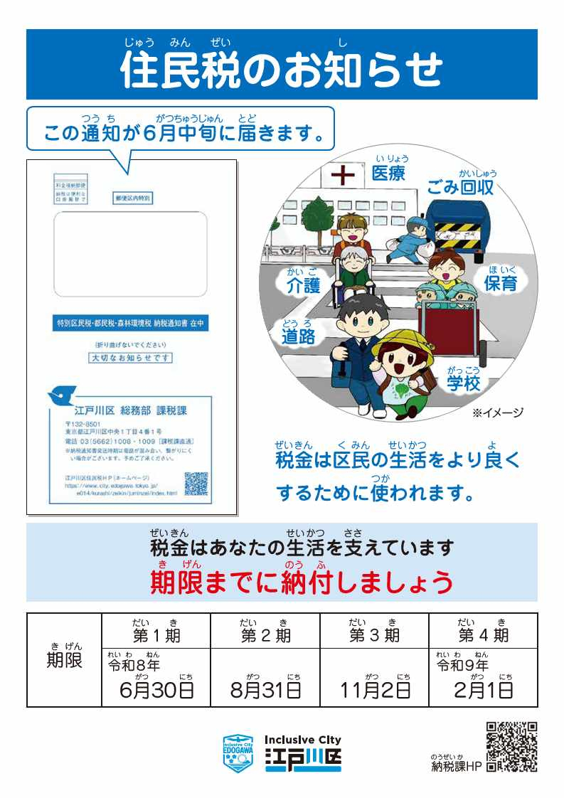日本語版