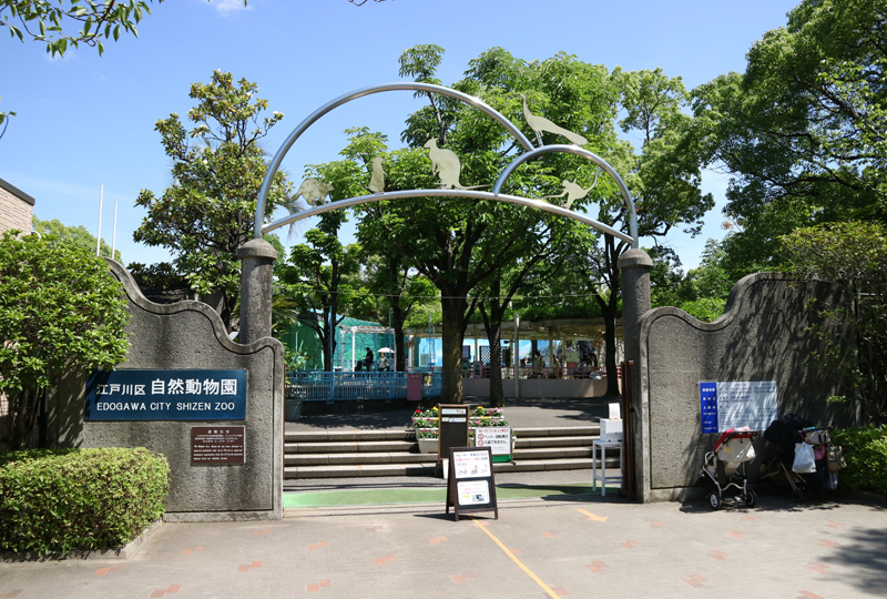 20250528_自然動物園