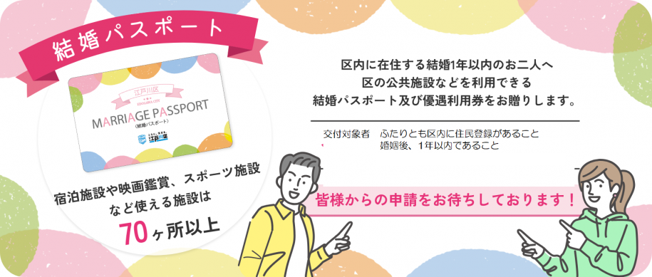 バナー