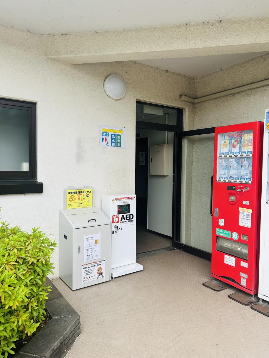 えどりくフィールド 回収ボックス