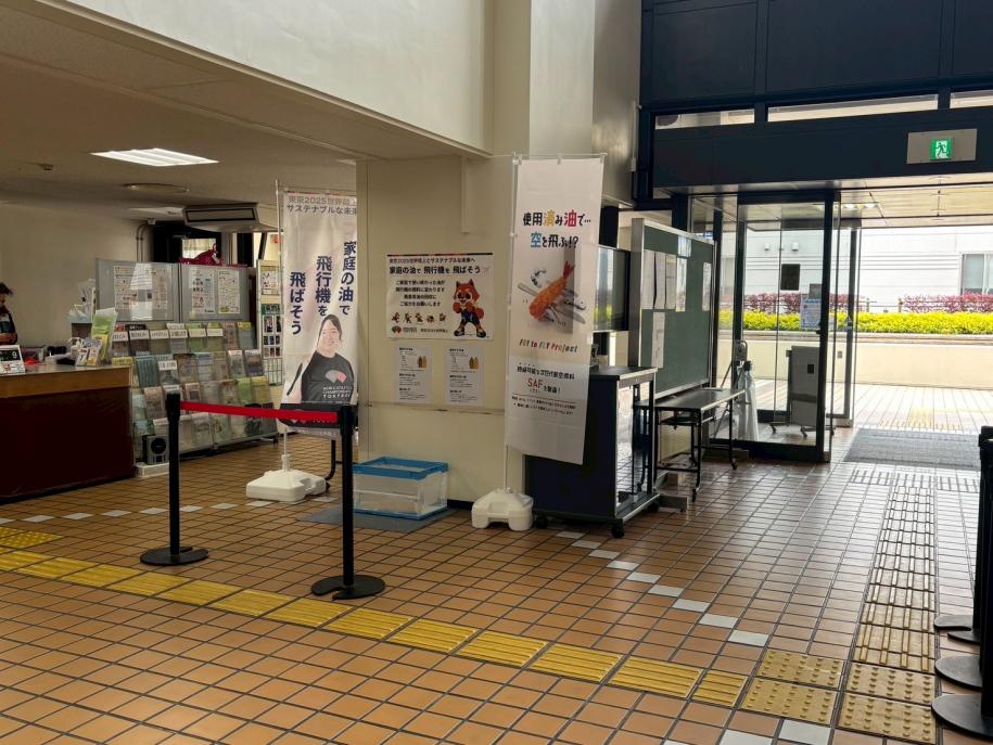 スポーツセンター 回収ボックス