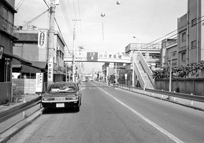 1972年（昭和47）1月撮影