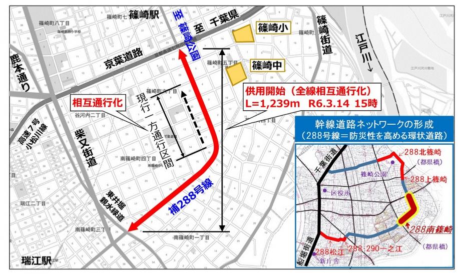 相互通行化する箇所の地図