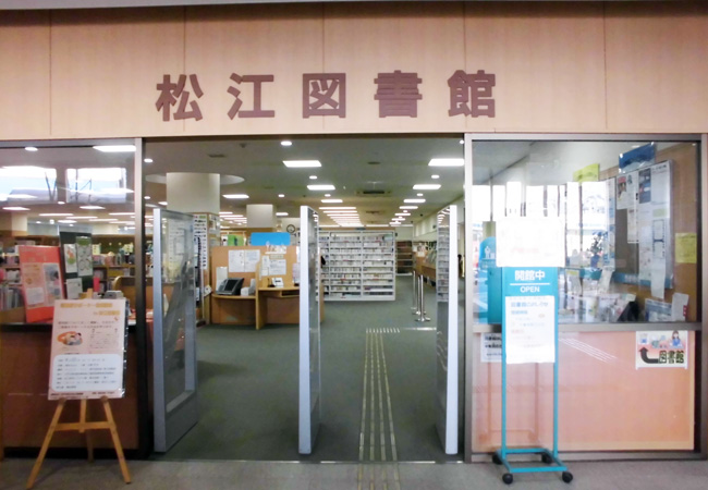 写真　松江図書館の写真