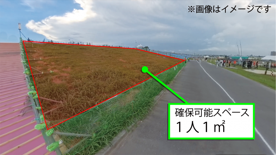 エリアG斜面