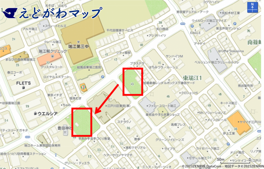 東部公園