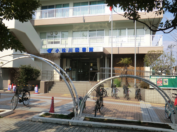 写真　小松川図書館