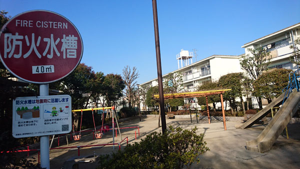 写真　天祖神社近くの公園