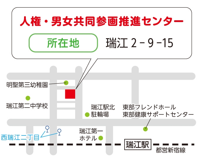 画像：人権・男女共同参画推進センターの地図