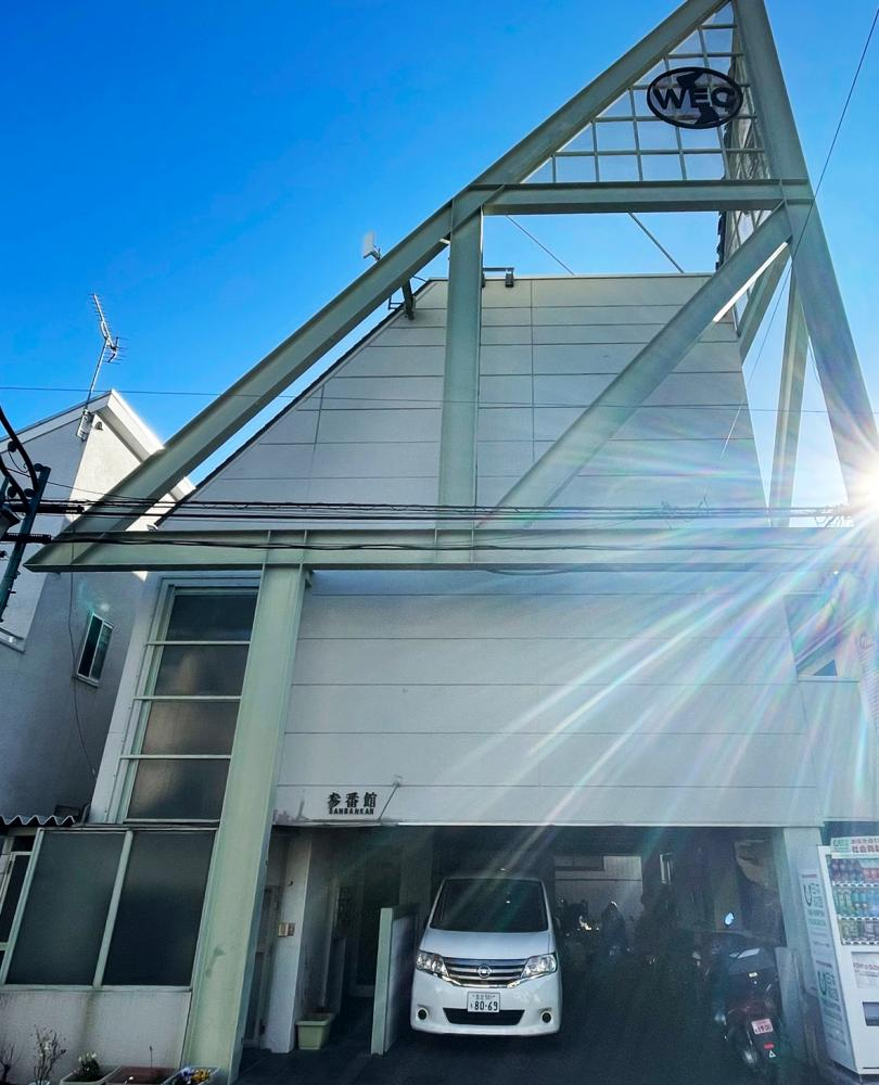 特定非営利活動法人東京ソテリアエンプロイメント
