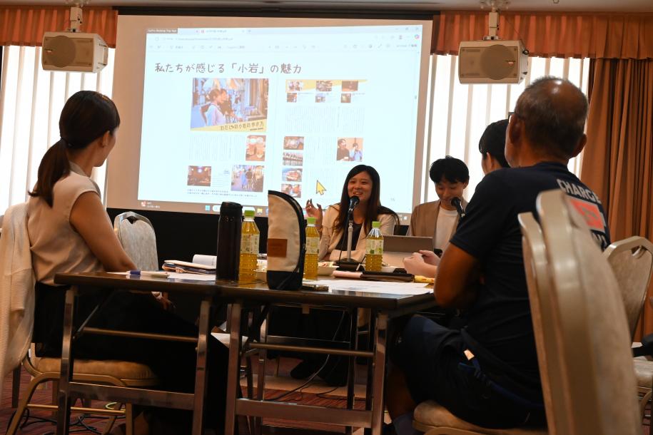 小岩の魅力について話し合う様子