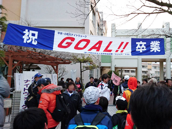 写真　小松川小学校ナイトウオーク